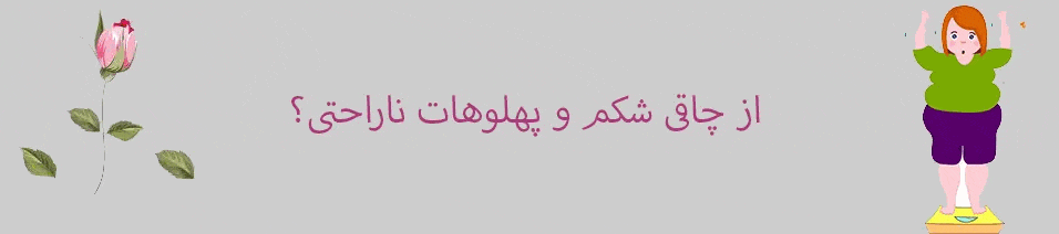 تماس-با-دکتر-نادری